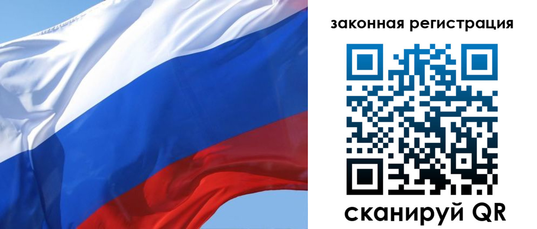 прописка регистрация в Дивногорске