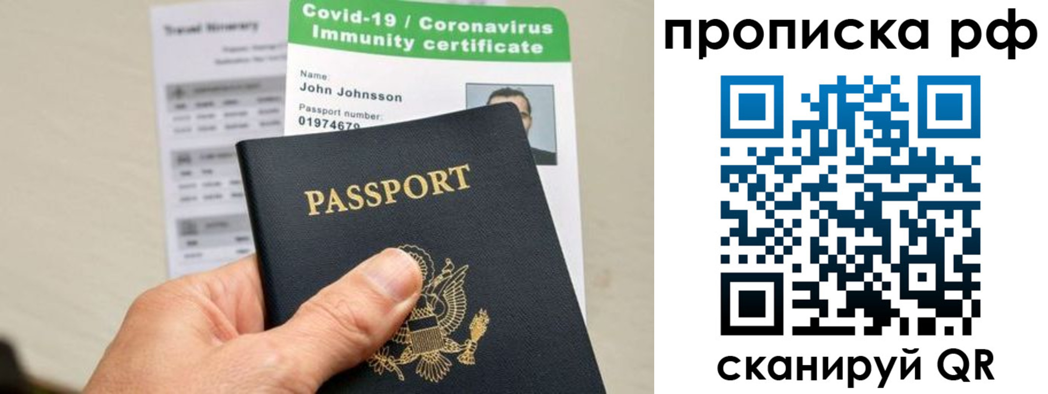 временная регистрация для школы в Дивногорске