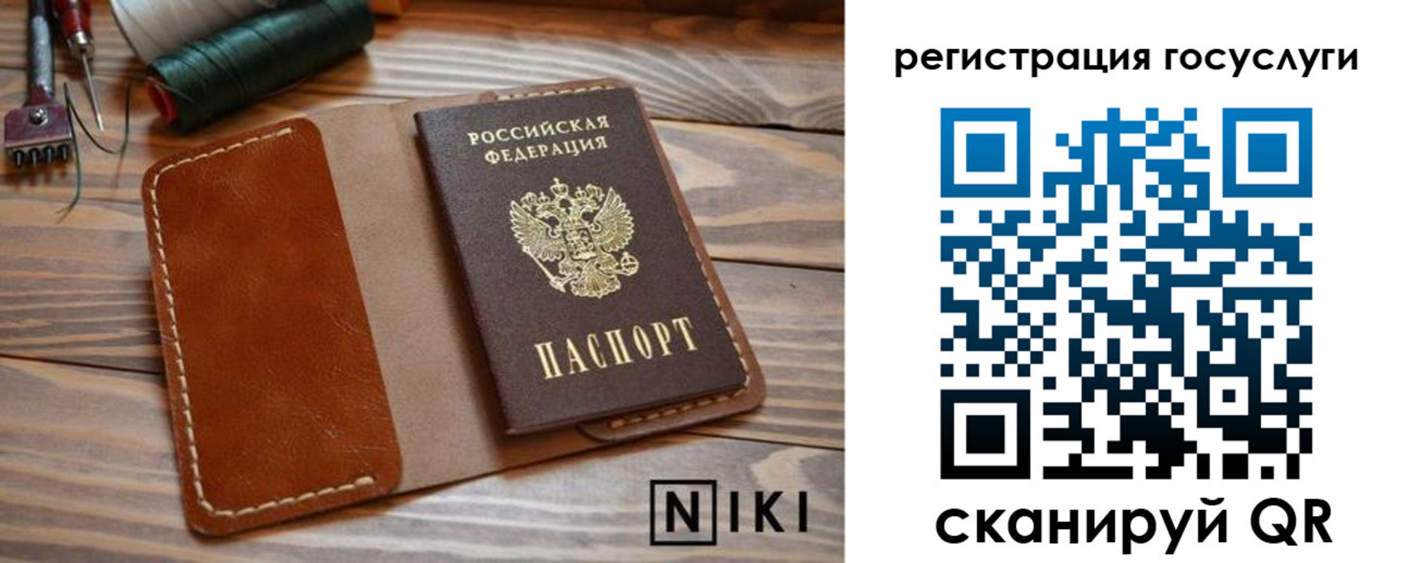 прописка 2025 в Дивногорске