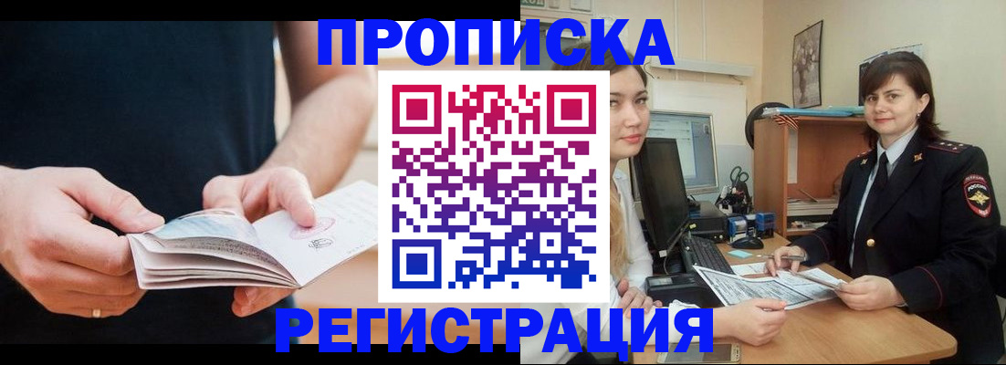 регистрация для школы в Дивногорске